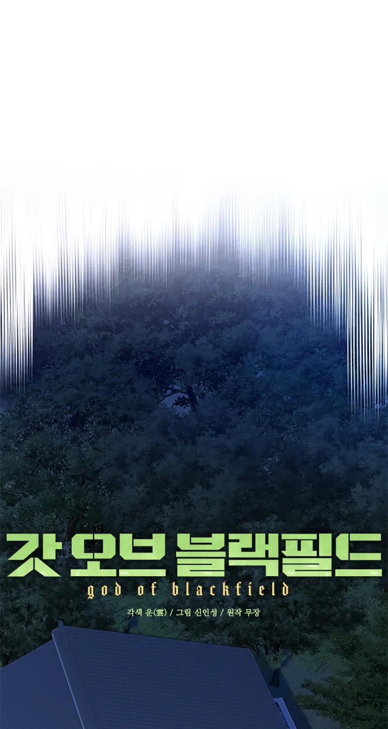God of Blackfield Chapter 148 page 14 - 