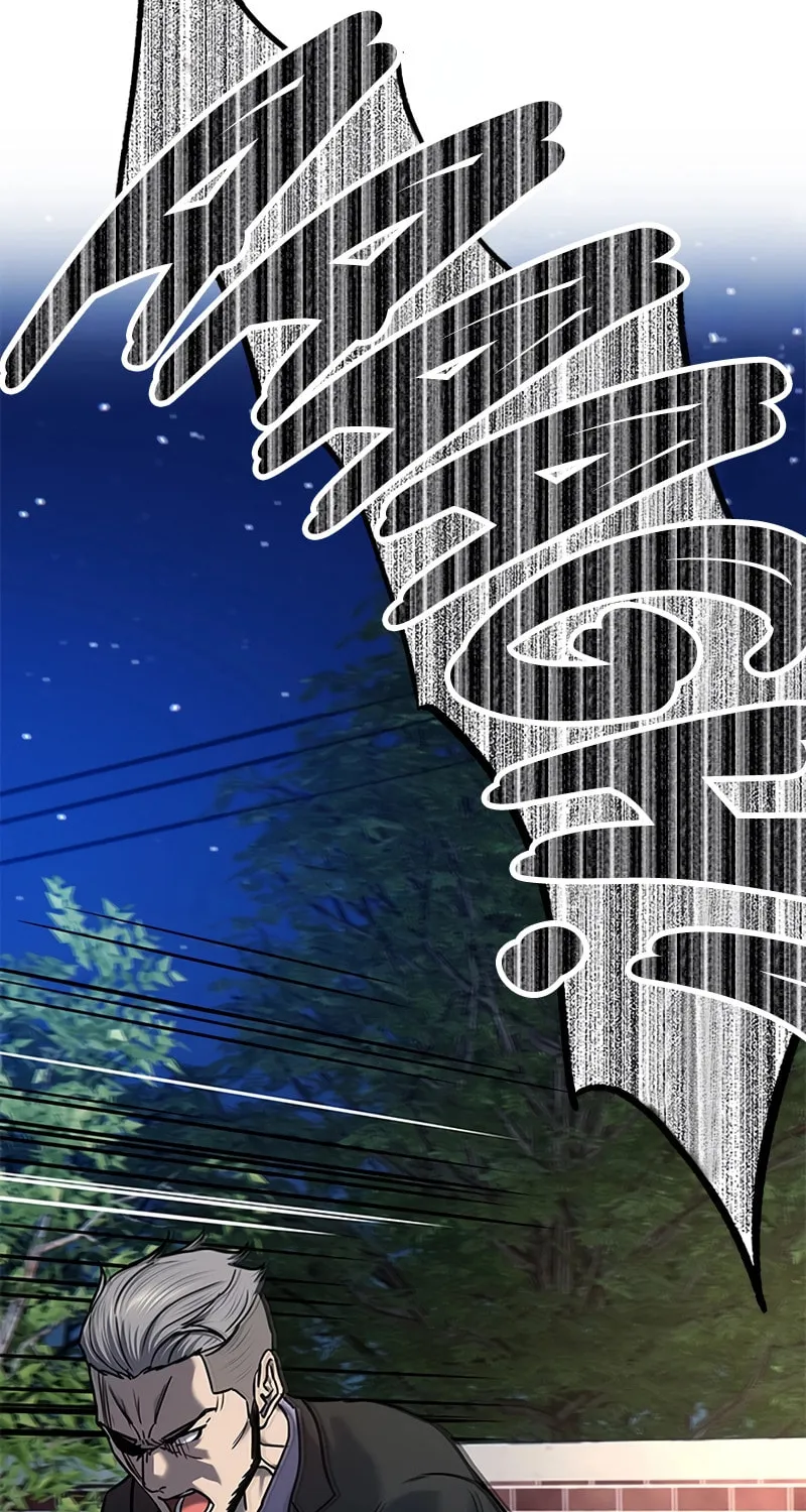 God of Blackfield Chapter 149 page 5 - 