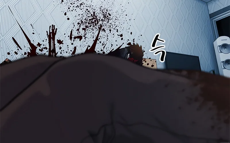 God of Blackfield Chapter 149 page 47 - 
