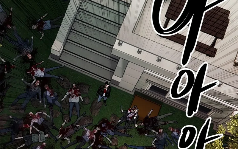 God of Blackfield Chapter 149 page 80 - 
