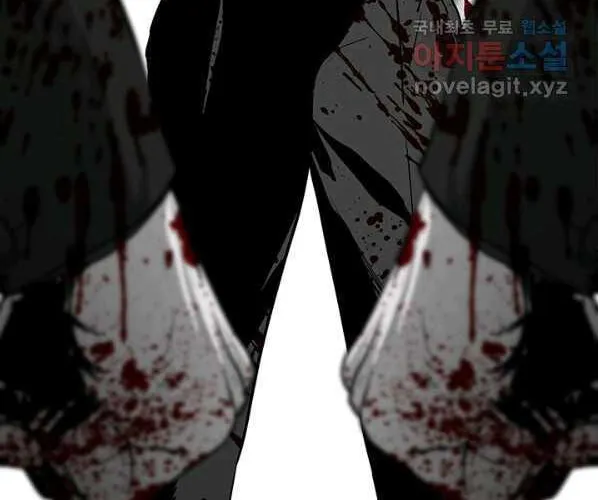God of Blackfield Chapter 150 page 4 - 