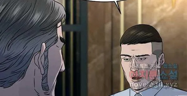 God of Blackfield Chapter 150 page 51 - 
