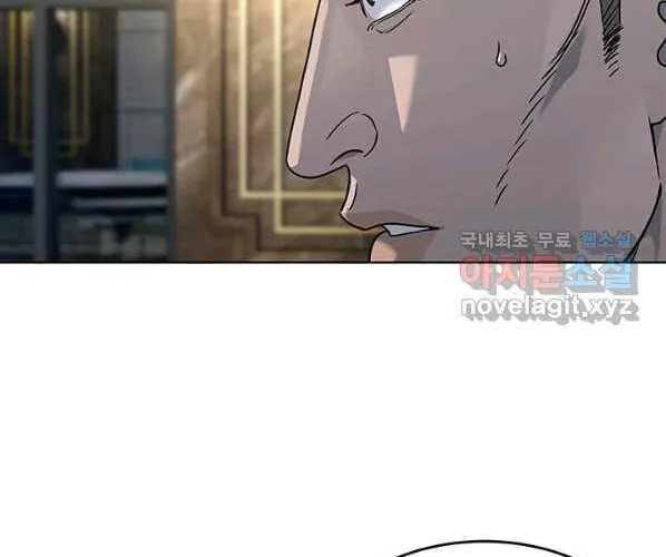 God of Blackfield Chapter 150 page 53 - 