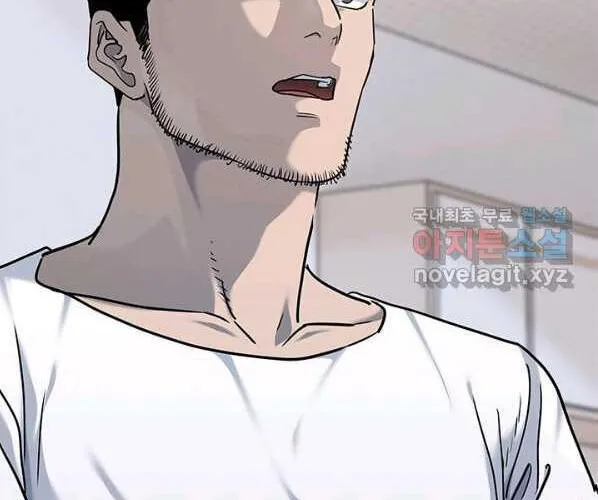 God of Blackfield Chapter 150 page 87 - 