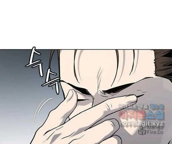 God of Blackfield Chapter 150 page 95 - 