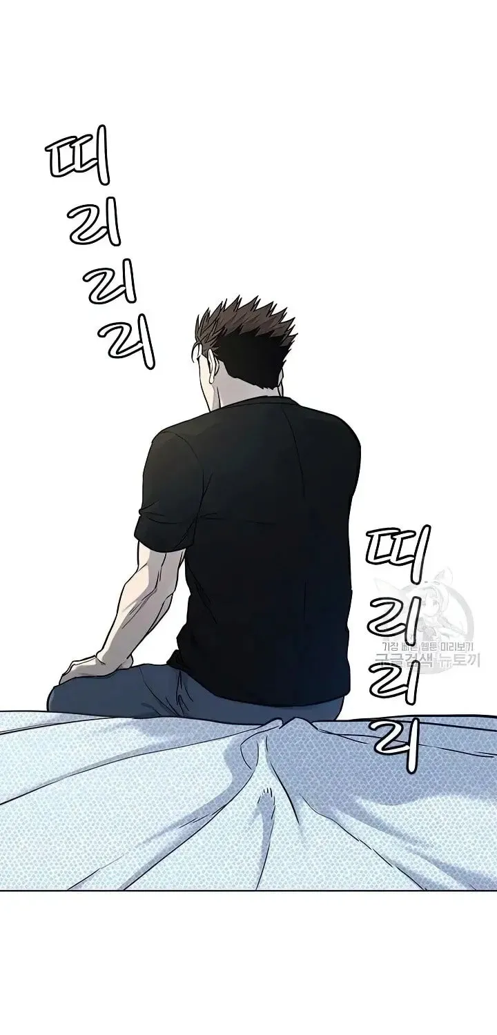 God of Blackfield Chapter 151 page 11 - 