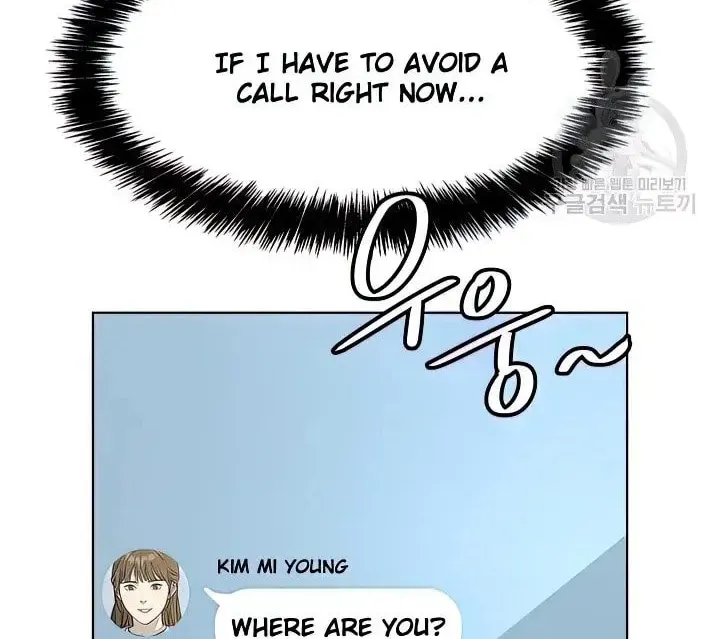God of Blackfield Chapter 151 page 8 - 