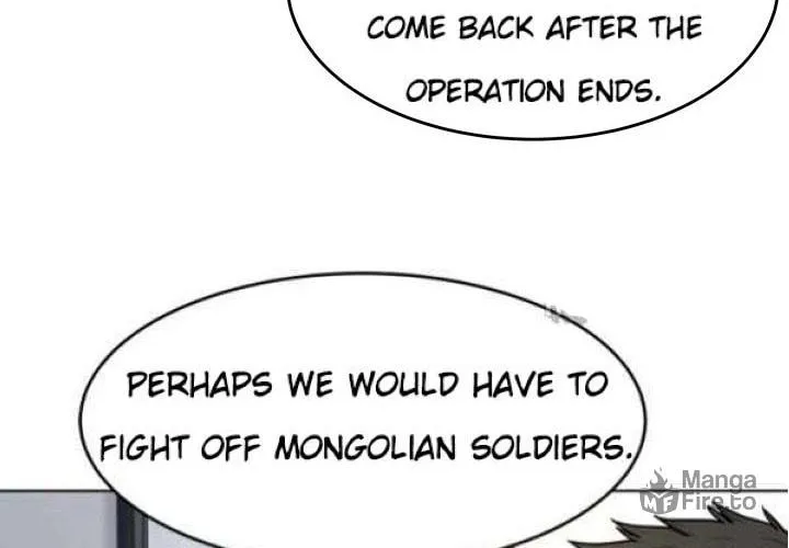 God of Blackfield Chapter 152 page 73 - 