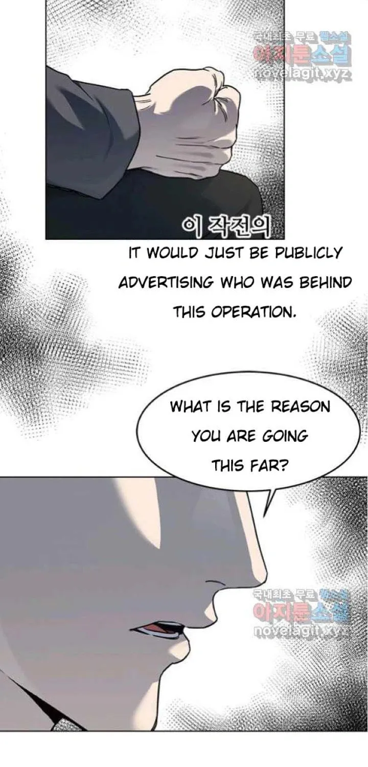 God of Blackfield Chapter 152 page 78 - 