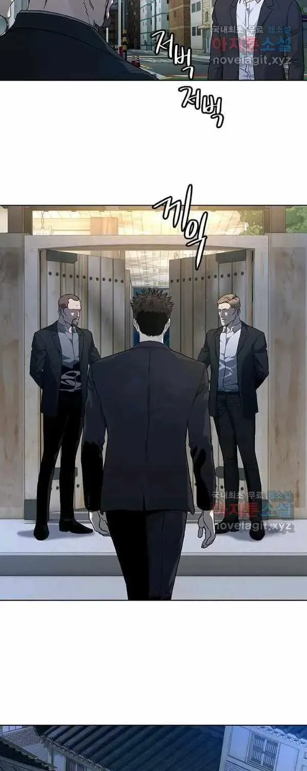 God of Blackfield Chapter 154 page 20 - 