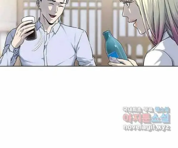 God of Blackfield Chapter 154 page 32 - 