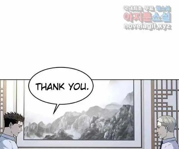 God of Blackfield Chapter 154 page 48 - 