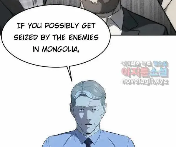 God of Blackfield Chapter 154 page 68 - 