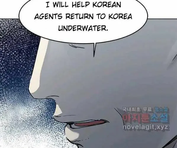 God of Blackfield Chapter 154 page 76 - 