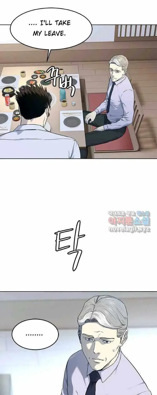 God of Blackfield Chapter 154 page 89 - 