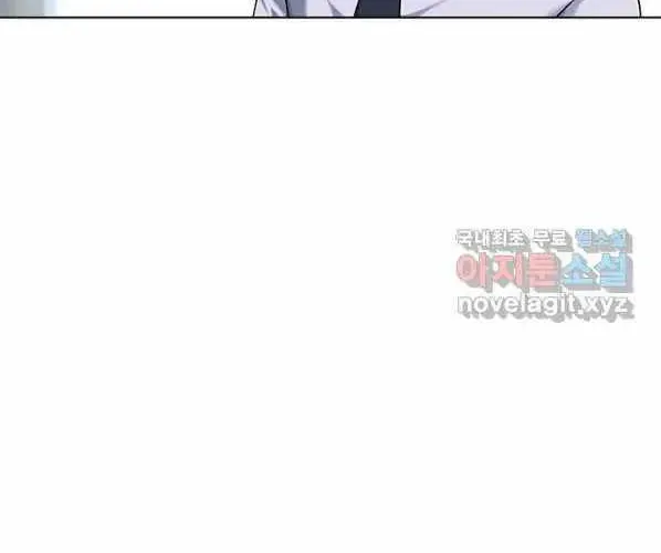 God of Blackfield Chapter 154 page 90 - 