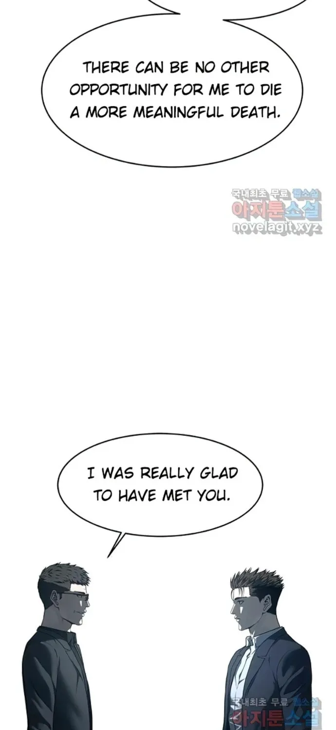 God of Blackfield Chapter 155 page 17 - 