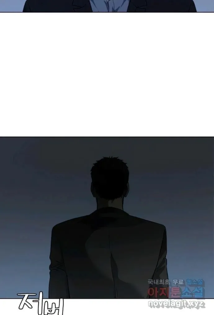 God of Blackfield Chapter 155 page 21 - 
