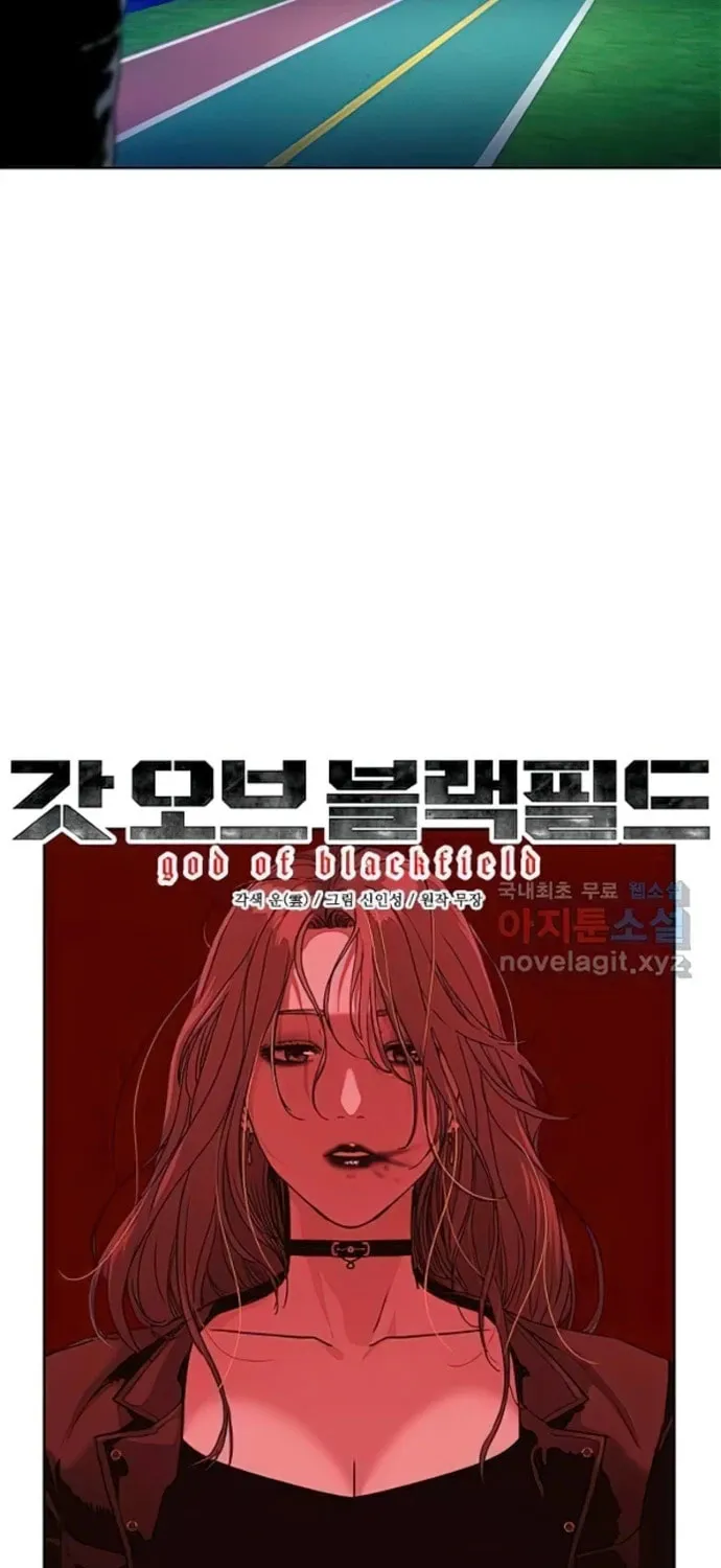 God of Blackfield Chapter 155 page 34 - 