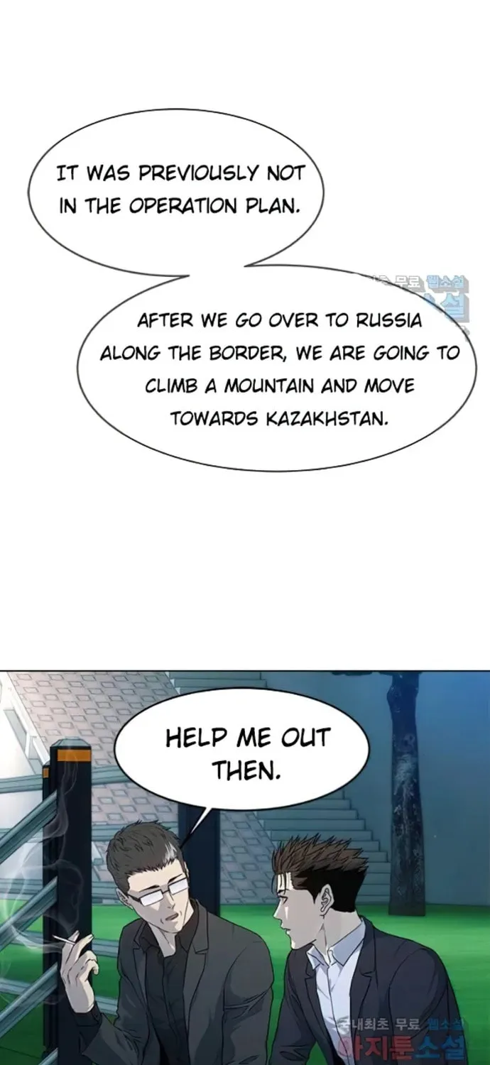 God of Blackfield Chapter 155 page 8 - 