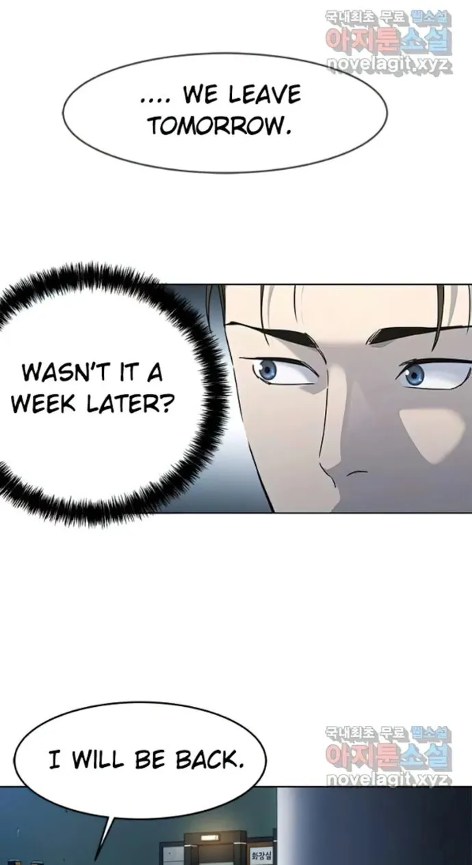 God of Blackfield Chapter 155 page 81 - 