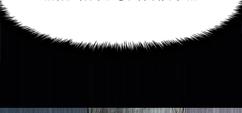 God of Blackfield Chapter 163 page 4 - 
