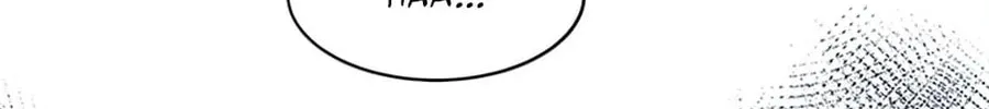 God of Blackfield Chapter 164 page 54 - 
