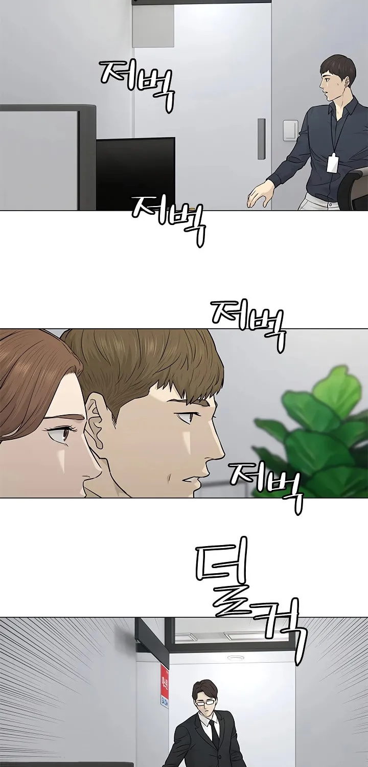 God of Blackfield Chapter 171 page 53 - 