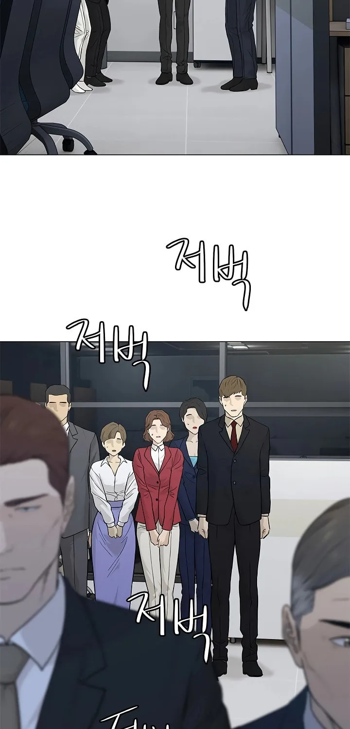 God of Blackfield Chapter 171 page 70 - 