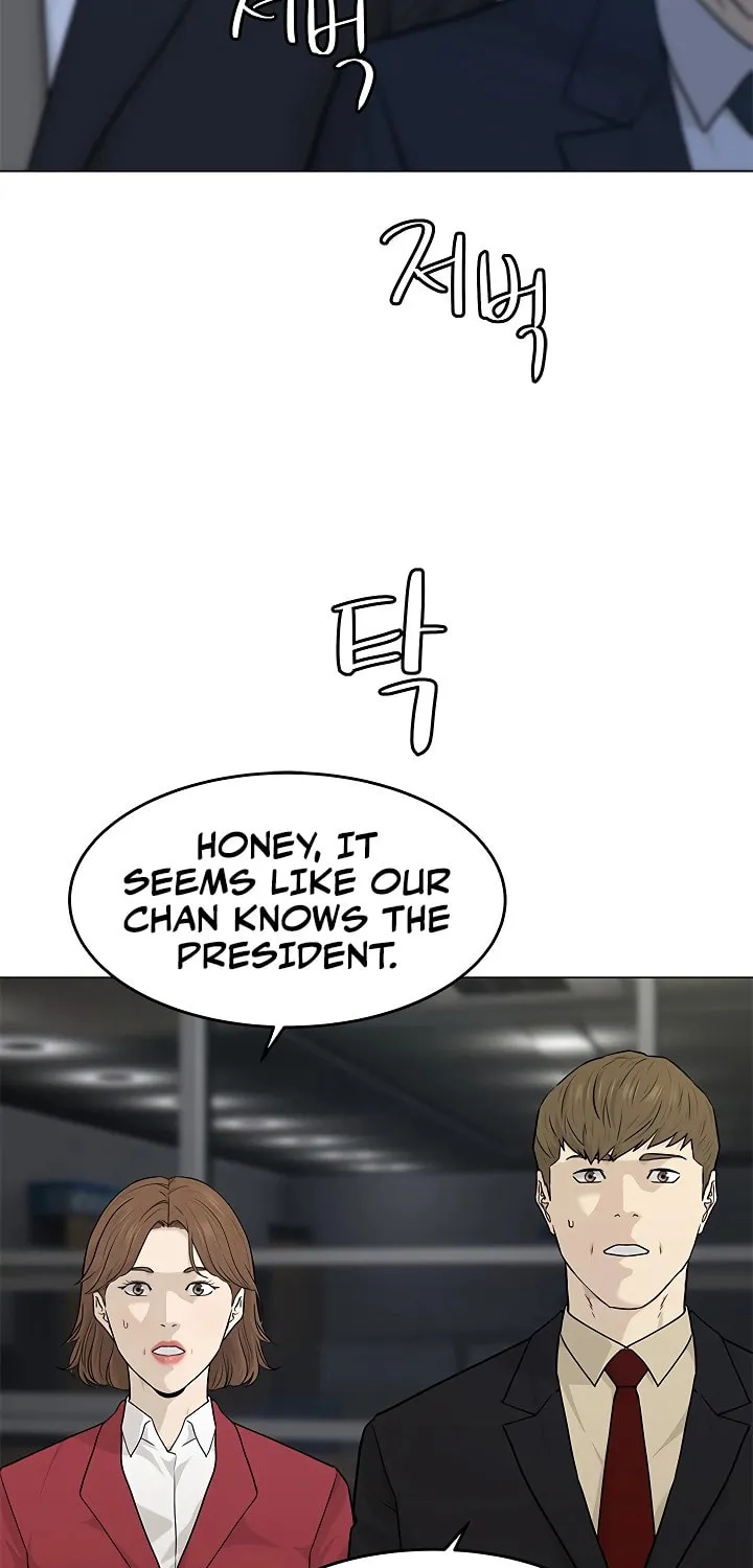 God of Blackfield Chapter 171 page 71 - 