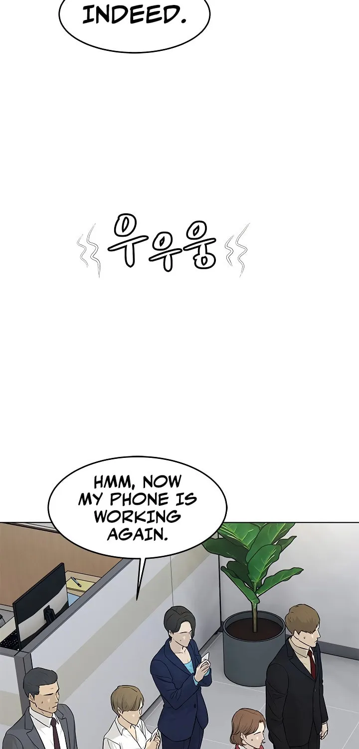 God of Blackfield Chapter 171 page 73 - 
