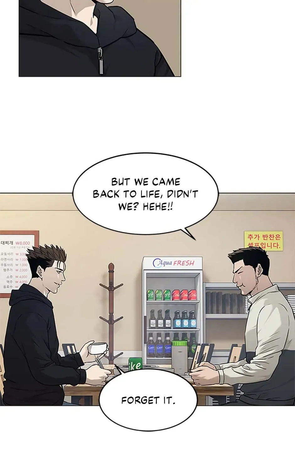 God of Blackfield Chapter 172 page 93 - 
