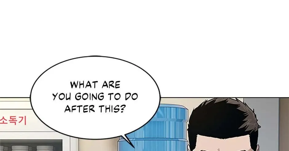 God of Blackfield Chapter 172 page 94 - 