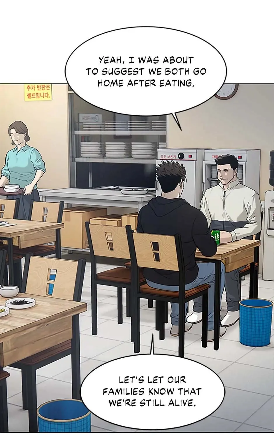 God of Blackfield Chapter 172 page 97 - 