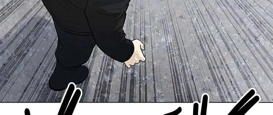 God of Blackfield Chapter 176 page 64 - 