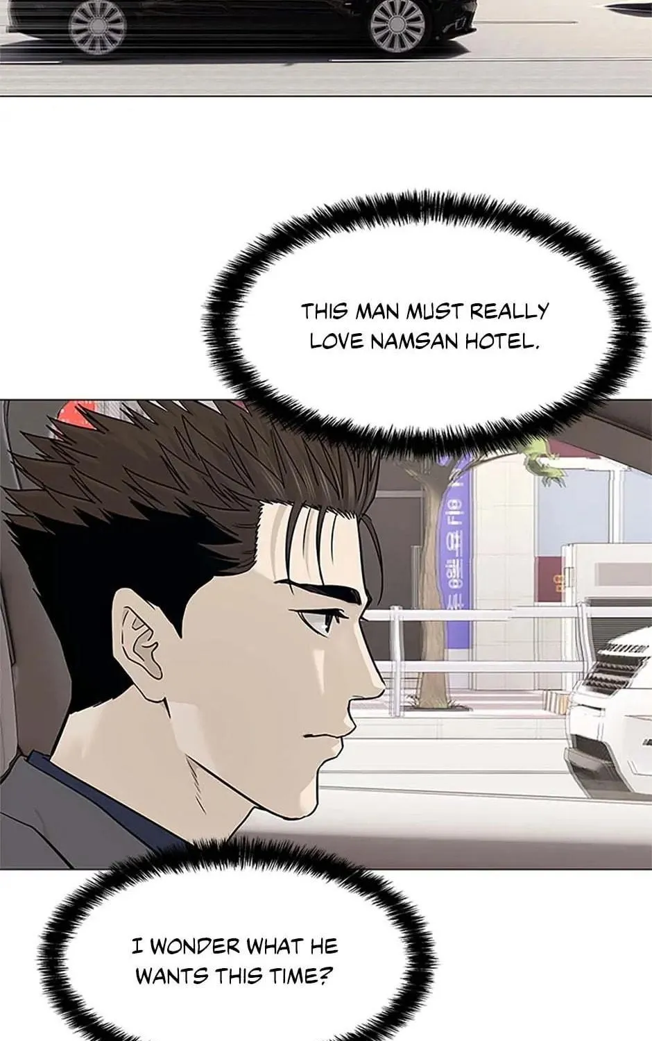 God of Blackfield Chapter 180 page 95 - 