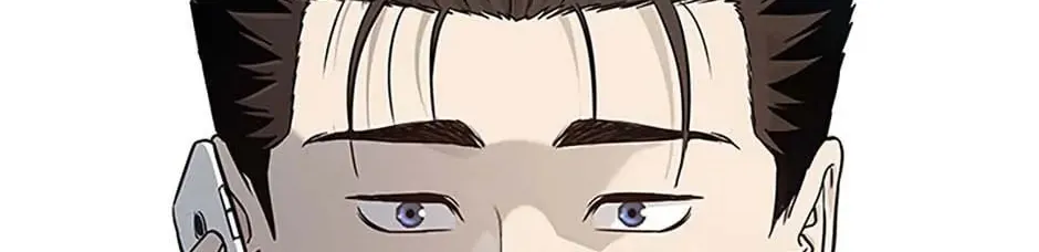 God of Blackfield Chapter 181 page 148 - 