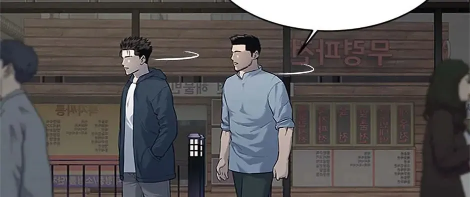 God of Blackfield Chapter 184 page 46 - 