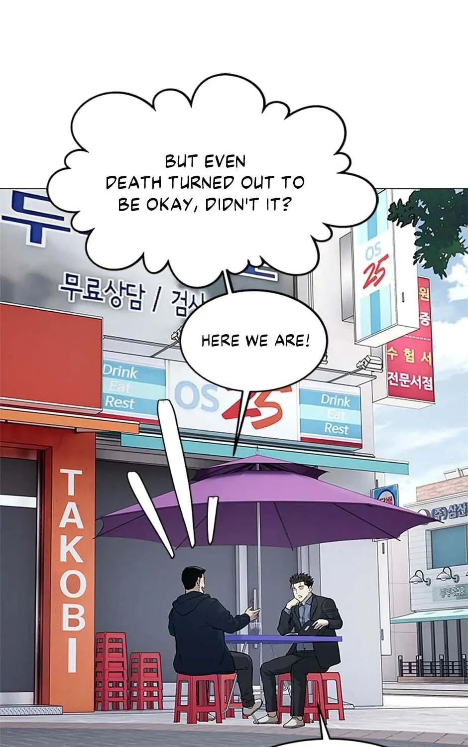 God of Blackfield Chapter 186 page 69 - 