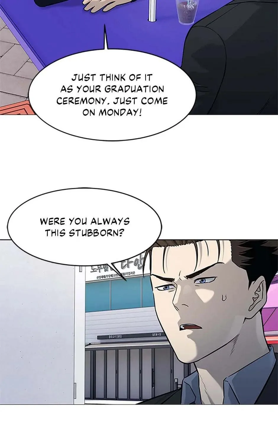 God of Blackfield Chapter 186 page 77 - 