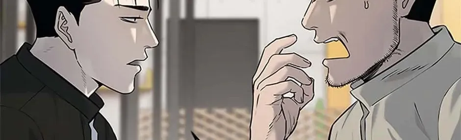 God of Blackfield Chapter 187 page 16 - 