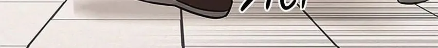 God of Blackfield Chapter 189 page 82 - 