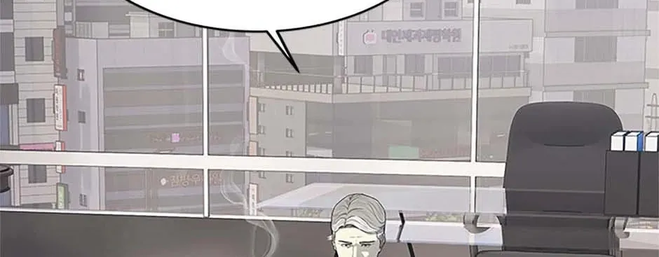 God of Blackfield Chapter 202 page 118 - 
