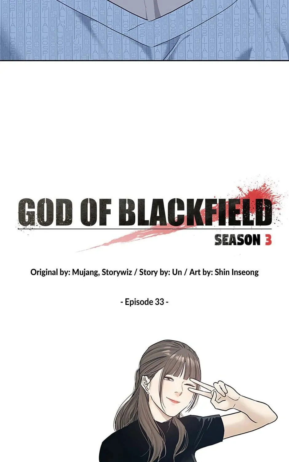God of Blackfield Chapter 202 page 13 - 