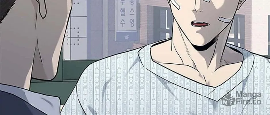 God of Blackfield Chapter 202 page 80 - 