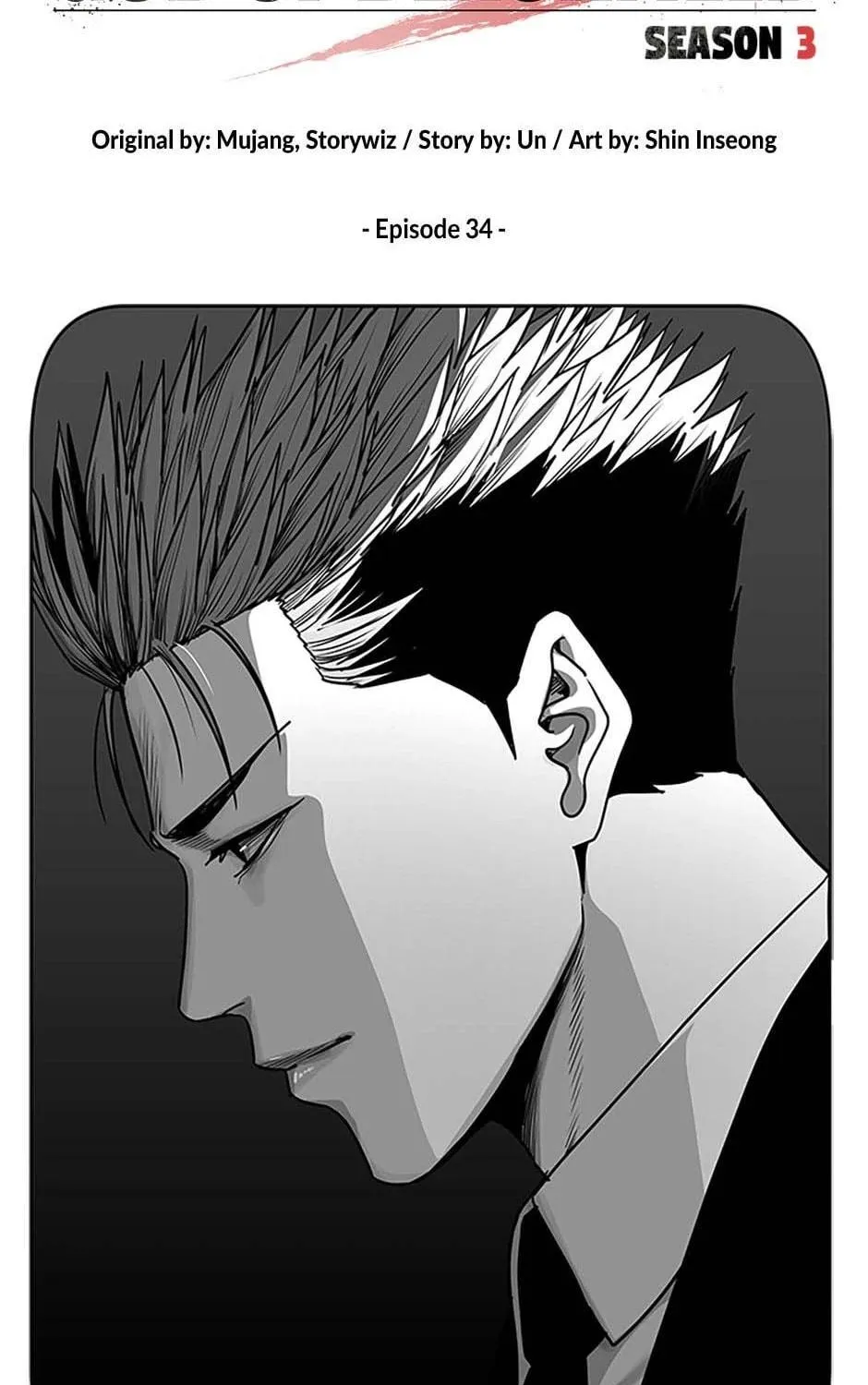 God of Blackfield Chapter 203 page 11 - 