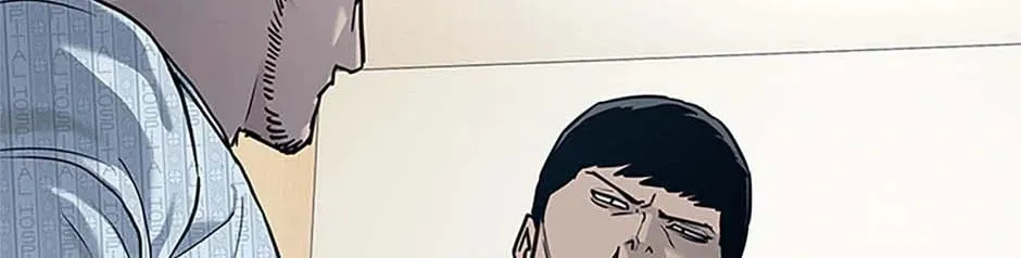 God of Blackfield Chapter 203 page 8 - 