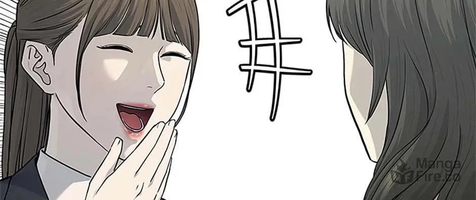 God of Blackfield Chapter 204 page 48 - 