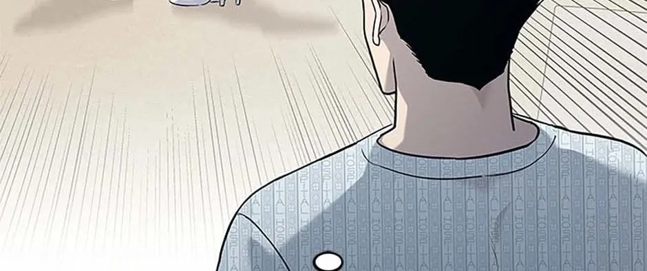 God of Blackfield Chapter 204 page 52 - 