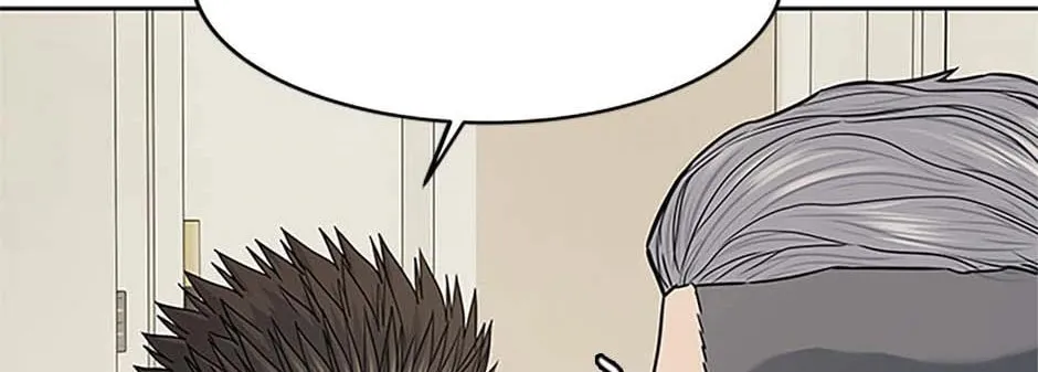 God of Blackfield Chapter 206 page 88 - 